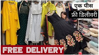 एक पीस लो या हजार फ्री डिलीवरी SINGLE with Free Delivery Gown Sharara Readymade Suit Urbanhill