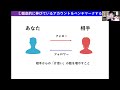 【超基礎】最短最速でxフォロワーを0から1000人増やす方法