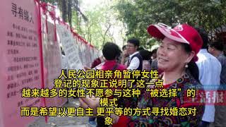 中国经济崩溃，失业潮和社会问题交织，成都女性婚恋困境和上海租金暴跌的背后，失业潮爆发，成都剩女泛滥成灾，人民公园相亲角小仙女爆满，暂停女性登记，根本嫁不出去，上海租金暴跌百分之二十以上