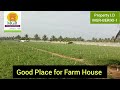 2acre land for sale in hosur bagalur berki road farm land for sale in hosur berki road