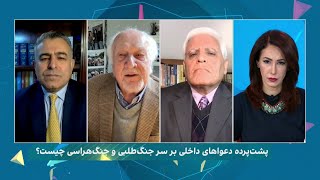 چشم‌انداز: چرا علی خامنه‌ای از جنگ مستقیم می‌ترسد؟