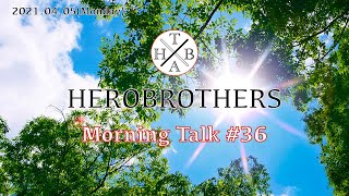 HERO BROTHERSのMorningTalk【2021年4月5日(月)】
