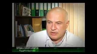 გიორგი გეგელაშვილი რეცეპტის ინსტიტუტზე