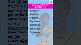 பலவீனமான முடி - காரணங்கள், பிரச்சனைகள்