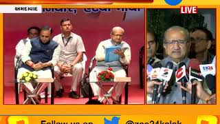 Ahmedabad : Gujarat Education Minister Bhupendrasinh Chudasama talked with Media-ZEE 24 KALAK