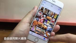 iPhone Self-built photo album can freely arrange the order of photos