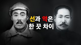 홍범도와 김좌진. 영웅은 누구인가?