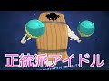 【グラクロ】氷結ジェリコと四大天使狙って110連 ／ 意志の継承 ガチャ【七つの大罪】