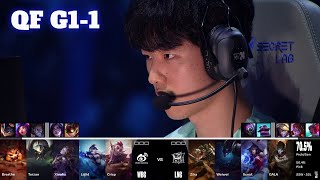 WBG vs LNG - Game 1 | Quarter Final LoL Worlds 2024 | Weibo Gaming vs LNG Gaming - G1 full