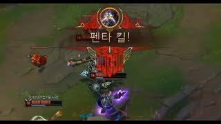 [LOL] 카사딘 약속의 16레벨 이후 펜타킬