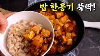 두부조림은 밥 비벼 먹어야 제맛! :: 밥도둑 반찬 깍둑 두부조림 만들기