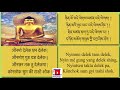 zambala norlha prayer जम्भाला दङ नोरल्ह ཛམ་བྷ་ལ་དང་ནོར་ལྷའི་བསྟོད་པ་དང་གཟུངས་བསྔགས