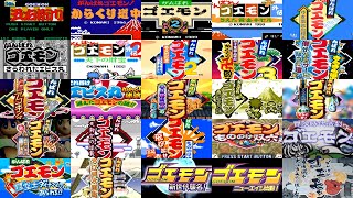 35thだしがんばれゴエモンシリーズ一通り見てみる。