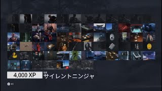 HITMAN 3 逆位 サイレントニンジャ