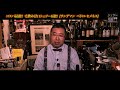 【コスパ最強！宅飲み甘口シェリー６選】part６　プロ直伝！シェリー酒入門vol 53