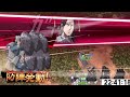 【秦国討伐戦】第７戦場　森の中から現れる武将たち【キングダム乱 kingdom】