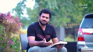 Your Promise Card | Paraloka Manna | Ps Enosh Kumar | Daily Devotion |