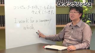 【関係代名詞②】長い文章を作るときは、まず核になるものを抜き出せ！ おとなの中学英語＃29