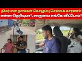 திடீர் என நாங்கள் கொழும்பு நோக்கி பயணம் | Tamil | Srilankan Tamil | Mr Suman