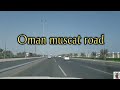 Oman muscat travel road /Bangladeshi oman vlogger muscat.@Bangladeshi oman vlogger.