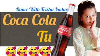 Coca Cola Tu Shorts || dance with Trisha yadav| Coca Cola Tu Shorts |Dance on Coca Cola tu #shorts