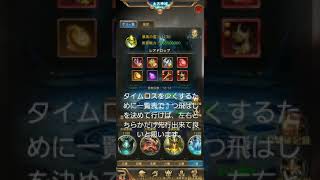 【魔剣伝説】日常の進め方