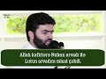 ət təhrim surəsi.mÖhtƏŞƏm quran tİlavƏtİ.peshawa qadr al kurdi