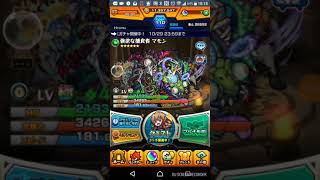 モンスト電玉ガチャと星玉回してみた