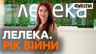 Про народжуваність під час війни та роботу МЦ Лелека в Києві