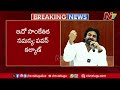 deputy cm pawan kalyan key comments on volunteers ntv