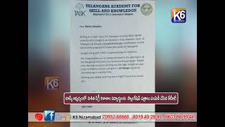 టాస్క్ అద్వర్యం లో నిశిత డిగ్రీ కళాశాల విద్యార్థులకు స్కాలర్ షిప్ పాత్రలు పంపిణి చేసిన మంత్రి KTR