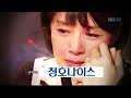 장미의전쟁 김혜리오대규김인서이형철 2월24일39회_clip7