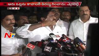 T TDP Leader Errabelli Dayakar Rao Slams CM KCR | MLA Revanth Reddy Arrest | NTV