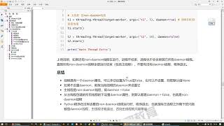 (拼课加V：itstudy1024)​​​IT周瑜-MySQL源码课（手写MySQL+MySQL源码）2