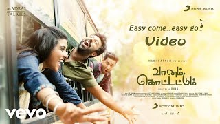 Vaanam Kottattum - Easy Come Easy Go Video | Mani Ratnam | Dhana | Sid Sriram