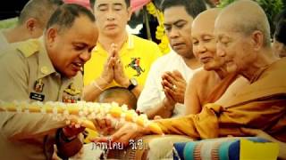 พระครูสุวิมลภาวนาคุณ (หลวงปู่จื่อ พันธมุตโต) อายุ 75 ปี ณ วัดเขาตาเงาะ อ.หนองบัวระเหว จ.ชัยภูมิ 1