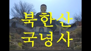 [깨달음TV]사찰 둘러보기 \