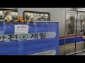 seoul metro line 4 4064f arriving at sadang station with horn