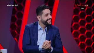 تعليق فارس وأسامة على تربص بيراميدز الدائم بالأهلي ومجاملات التحكيم 🔥🔴 #حارس_الاهلي