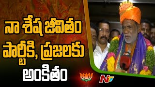 Dr K Laxman Face to face over Getting Rajya Sabha Ticket | Ntv