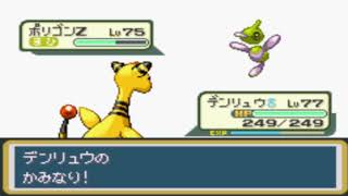 【改造ポケモン】ポケモンフレイムレッド　part36：VS ロケット団