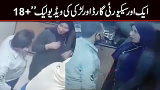 Yahan kya chakar chal rha hy ? Security guard and wife work together in kitchen ! Viral Pak Tv