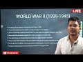 ncert class 12 বিশ্ব ৰাজনীতি দ্বিত্বীয়তা world politics bipolarity ankur sir aspire academy