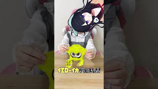 (実写)スプラのガチャを回すＶ【スプラ3】【ほたっぺ/個人Vtuber】#shorts