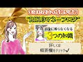 【8月22日時点 給付金情報】3万円全世帯へ支給｜最大60万円万円｜光熱費支援｜様々な支援策｜水道料金減免｜現金給付｜自治体が行う支援策｜上乗せ給付｜給付金の概要｜令和４年度支給要件　等