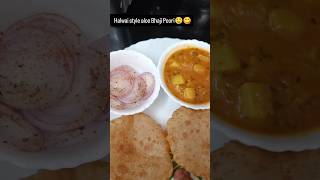 Halwai Style Aloo Bhaji Poori \u0026 Sabzi | Potato Masala Curry Recipe