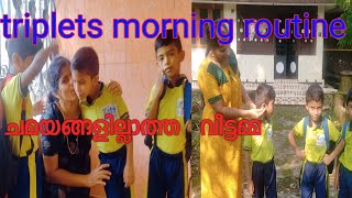 triplets mom morning | triplets morning routine | ചമയങ്ങളില്ലാത്ത  വീട്ടമ്മ  | sreeja jagathi vlogs