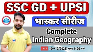 SSC GD | UP SI | Complete Geography भास्कर सीरीज #5 | Geography Marathon | Geography By Ankit Sir