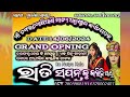 Kaitapadar new natak opening date //Kn Natya Kala YouTube Channel