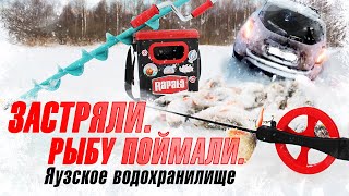 Рыбалка с приключениями. Яузское вдхр.